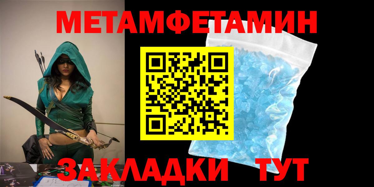 Донской  Амфетамин  АМФЕТАМИН  Вход с VPN  АМФ VHQ 