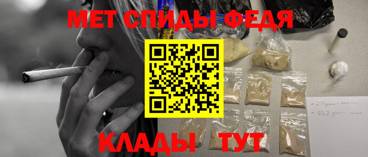 АМФЕТАМИН VHQ Донской