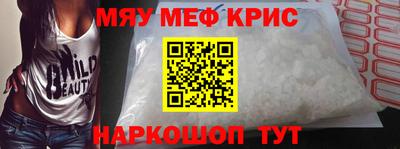 MDMA Краснодар