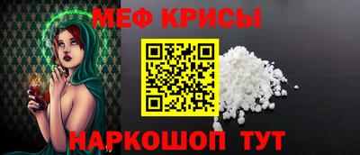 гидропоника Краснокаменск