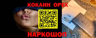 MDMA Краснодар