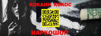 гидропоника Краснокаменск
