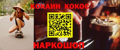 бутик Краснознаменск