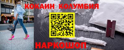MDMA Краснодар