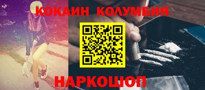 гидропоника Краснокаменск