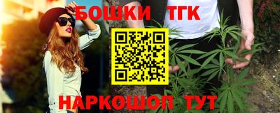 гидропоника Краснокаменск