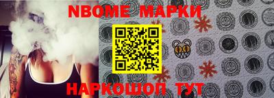 бутик Краснознаменск