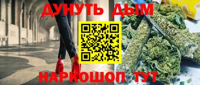 бутик Краснознаменск