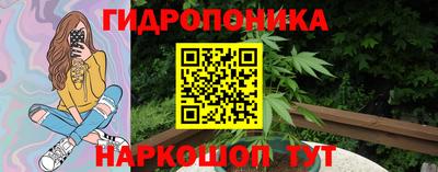 бутик Краснознаменск