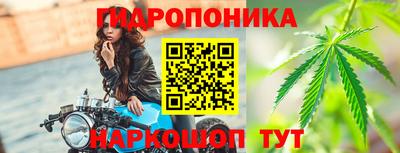 бутик Краснознаменск