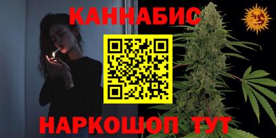 бутик Краснознаменск