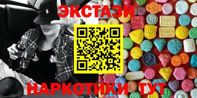 бутик Краснознаменск