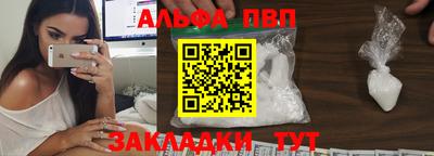 бутик Краснознаменск