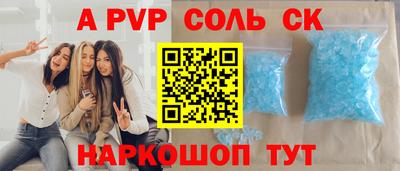 гидропоника Краснокаменск
