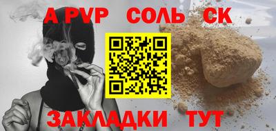 MDMA Краснодар