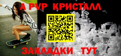бутик Краснознаменск