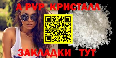 гидропоника Краснокаменск