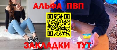 гидропоника Краснокаменск