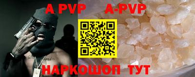 гидропоника Краснокаменск