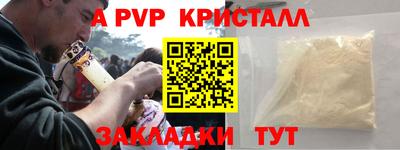бутик Краснознаменск