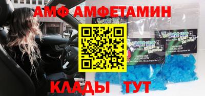MDMA Краснодар