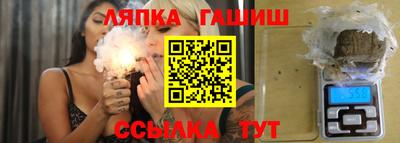 гидропоника Краснокаменск