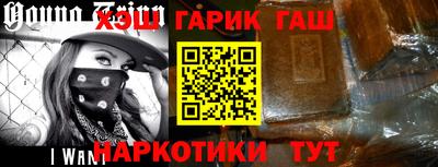 MDMA Краснодар