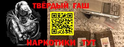 гидропоника Краснокаменск