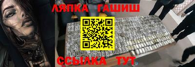 MDMA Краснодар