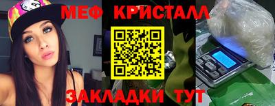 MDMA Краснодар