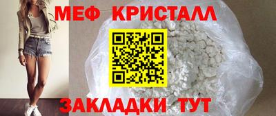 MDMA Краснодар