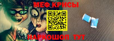 гидропоника Краснокаменск