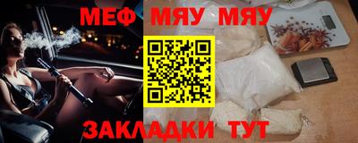 MDMA Краснодар