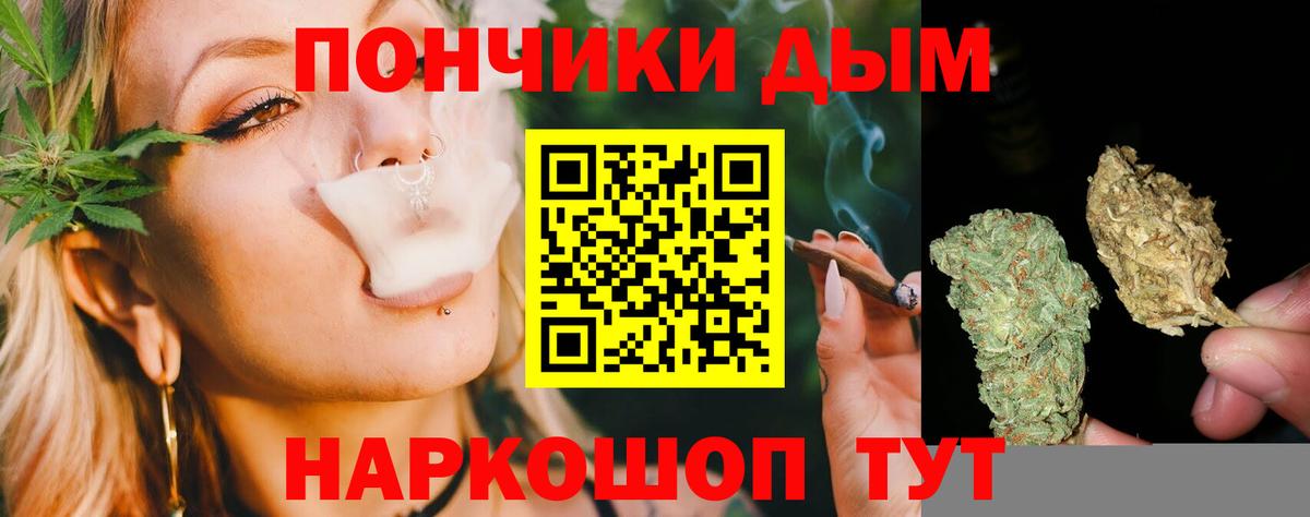 Марихуана VHQ Донской